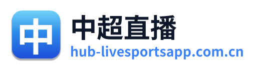中超直播 Logo